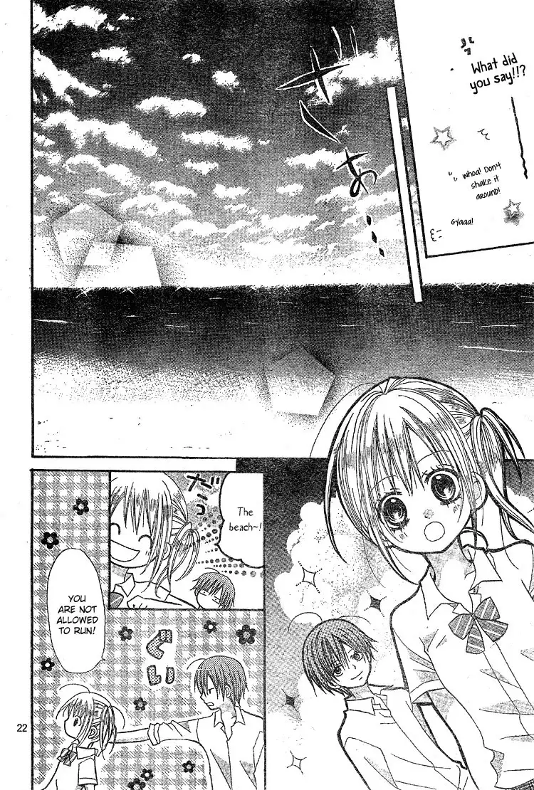 Kigi no Yukue Chapter 2 26